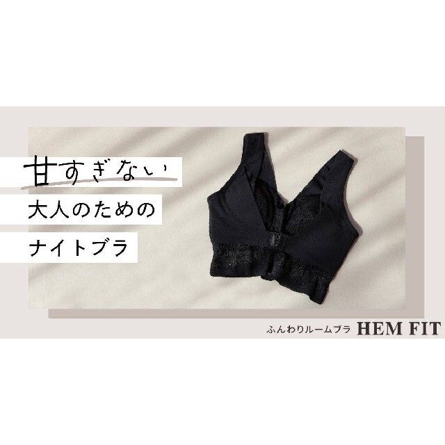 Angellir ふんわりRoom Bra♥️　　定価5,038円(税・送料込 レディースの下着/アンダーウェア(ブラ)の商品写真