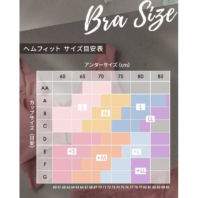 Angellir ふんわりRoom Bra♥️　　定価5,038円(税・送料込 レディースの下着/アンダーウェア(ブラ)の商品写真