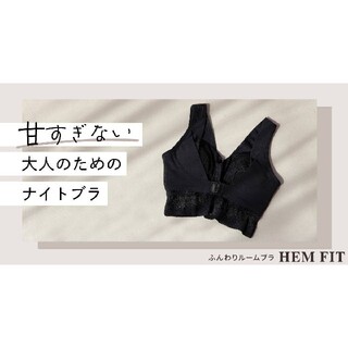 Angellir ふんわりRoom Bra♥️　　定価5,038円(税・送料込(ブラ)