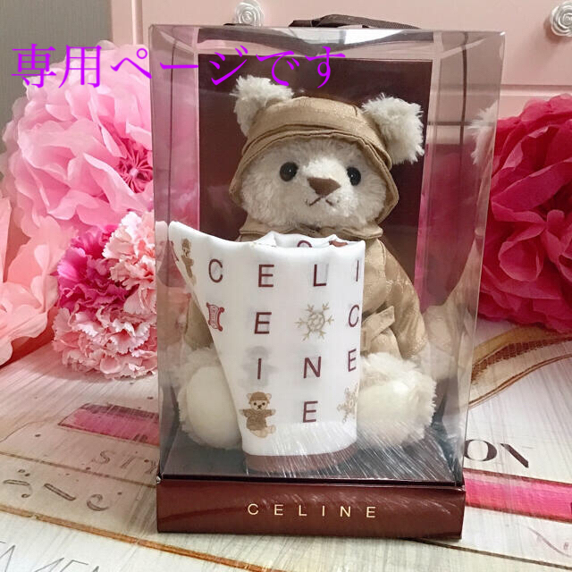 celine(セリーヌ)の専用　セリーヌ　テディベア　ハンカチセット×2   未使用　レア エンタメ/ホビーのおもちゃ/ぬいぐるみ(ぬいぐるみ)の商品写真