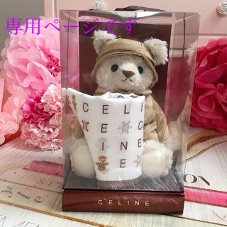 未使用✨Celine帽子のぬいぐるみ