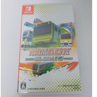 電車でGO!! はしろう山手線 Switch(家庭用ゲームソフト)