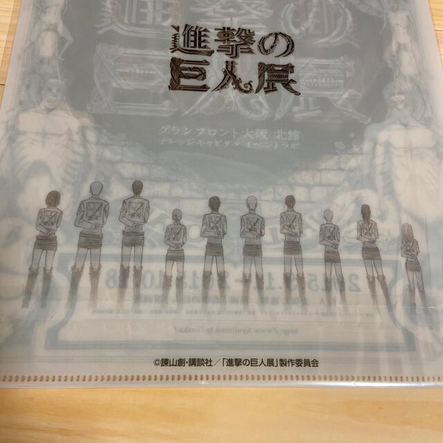 講談社(コウダンシャ)の進撃の巨人展　大阪限定　クリアファイル エンタメ/ホビーのアニメグッズ(クリアファイル)の商品写真