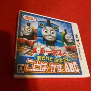 トーマスと あそんでおぼえる ことばとかずとABC 3DS(携帯用ゲームソフト)