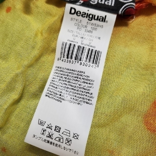 新品未使用 desigual カラフル大判ストール