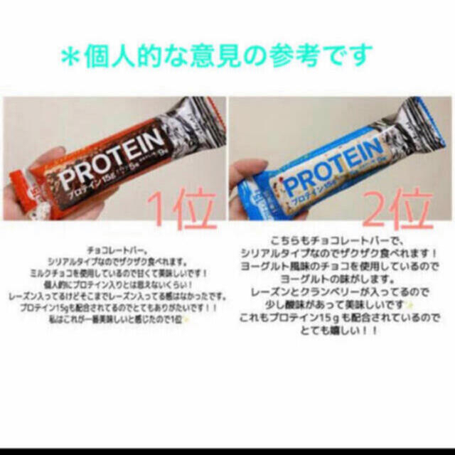 アサヒ(アサヒ)の【かとはる様 専用3/3】Asahi  1本満足バー　計54本 食品/飲料/酒の健康食品(プロテイン)の商品写真