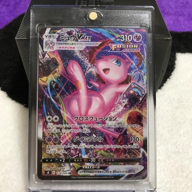 ポケモンカード ミュウVmax【HR】SA ビッグ割引 www.toyotec.com