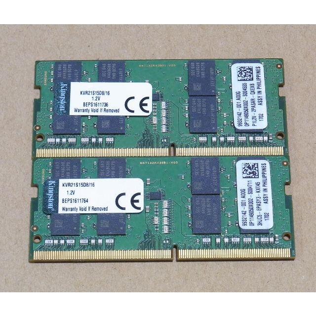 DDR4メモリー 32GB(16GB×2) PC4-2133 ノートPC用