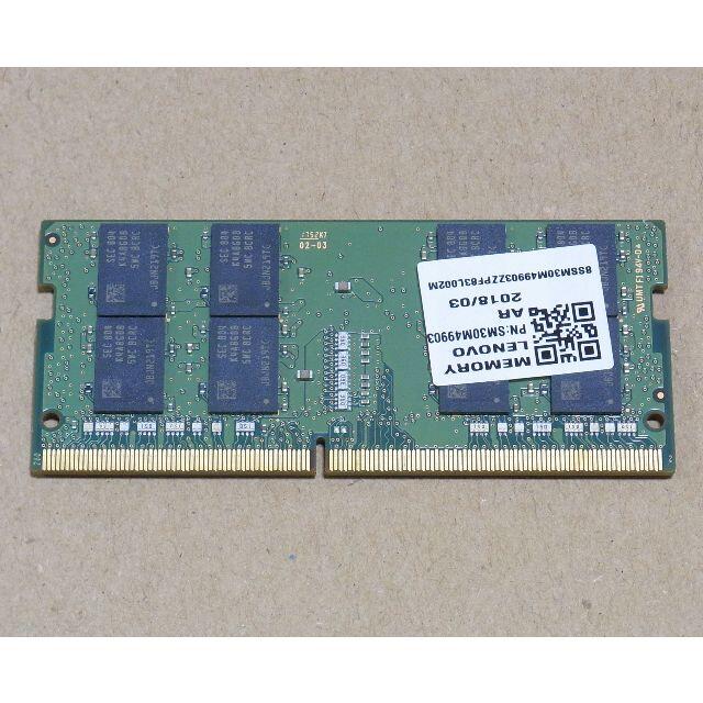 DDR4メモリー 16GB PC4-2400T ノートPC用 スマホ/家電/カメラのPC/タブレット(PCパーツ)の商品写真