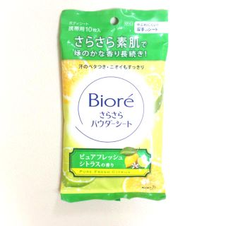 ビオレ(Biore)のビオレ　さらさらパウダーシート(制汗/デオドラント剤)