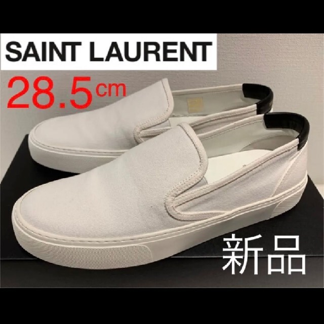 新品❗️Saint Laurent スリッポン キャンバス&レザー 28.5cm