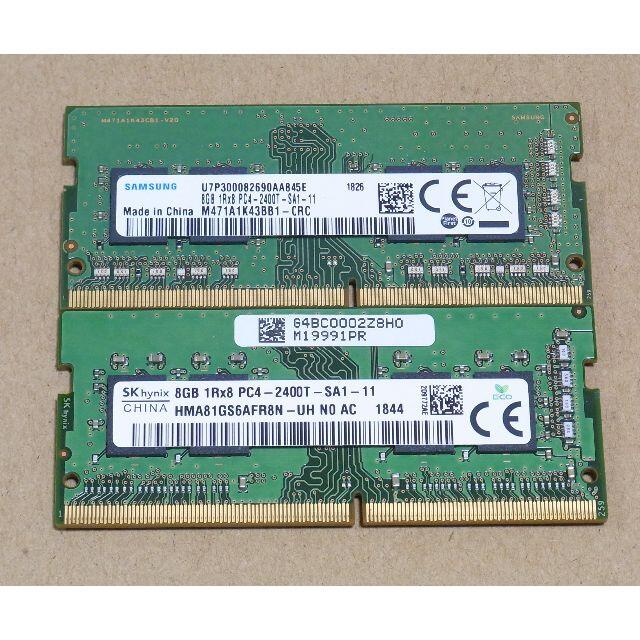 DDR4メモリー 16GB(8GB×2) PC4-2400T ノートPC用 スマホ/家電/カメラのPC/タブレット(PCパーツ)の商品写真