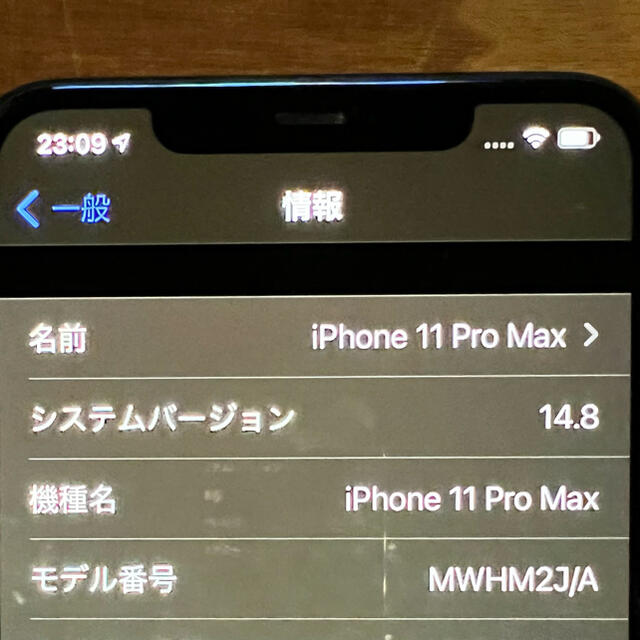 iPhone 11 Pro Max 256GB SIMフリー