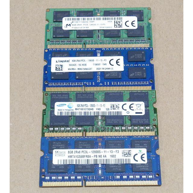 DDR3メモリー 32GB(8GB×4) PC3L-12800S ノートPC用 スマホ/家電/カメラのPC/タブレット(PCパーツ)の商品写真