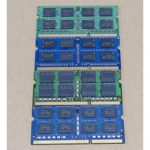 DDR3メモリー 32GB(8GB×4) PC3L-12800S ノートPC用 スマホ/家電/カメラのPC/タブレット(PCパーツ)の商品写真