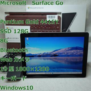 マイクロソフト(Microsoft)のSurface Go◆SSD 128G/8G(タブレット)