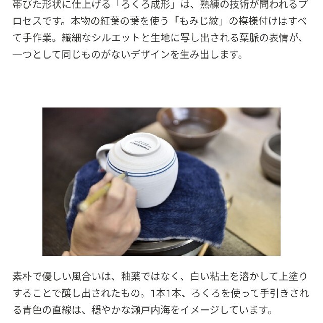 Starbucks Coffee(スターバックスコーヒー)のstarbucks　宮島 インテリア/住まい/日用品のキッチン/食器(グラス/カップ)の商品写真