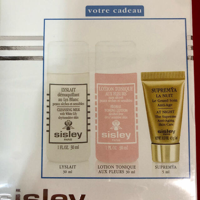 Sisley(シスレー)の☆激得ギフトセット☆新品未開封☆シスレー オールデイ オールイヤー 50ml コスメ/美容のスキンケア/基礎化粧品(美容液)の商品写真