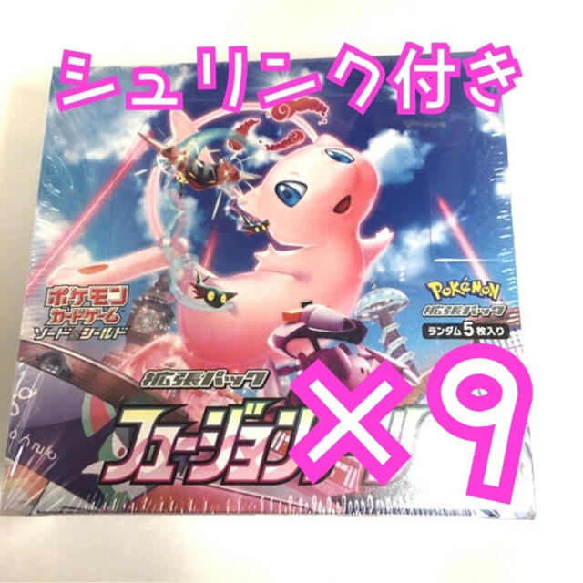 ポケモンカード フュージョンアーツ 9box シュリンク付き