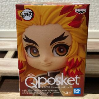 バンプレスト(BANPRESTO)の鬼滅の刃　Qposket petit vol.5 煉獄杏寿郎　未開封(アニメ/ゲーム)