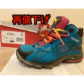 ニューバランス(New Balance)の値下げ【1回使用】new balance トレッキングシューズ　23.5㎝　登山(登山用品)