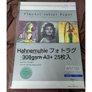 新品未使用品。ハーネミューレ フォトラグ 308gsm A3+サイズ・25枚(その他)