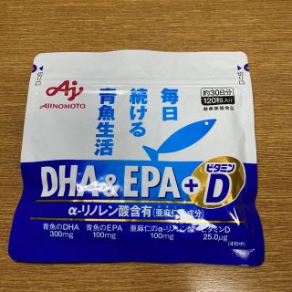 アジノモト(味の素)のDHA&EPA+ビタミンD 120粒入り(その他)