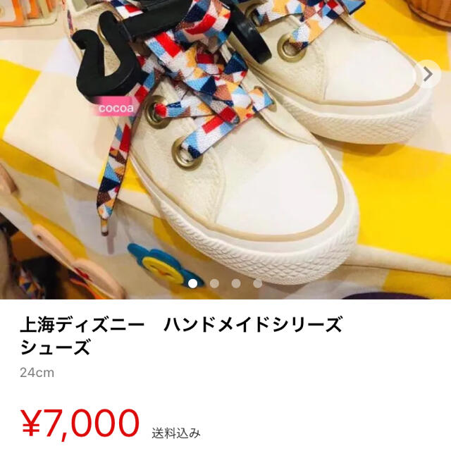 肝っ玉母様専用