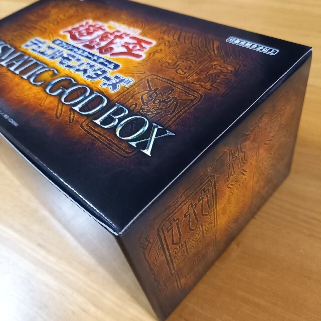 遊戯王 ゴッドボックス & マスカレーナ プレイマット【新品・未開封 ...