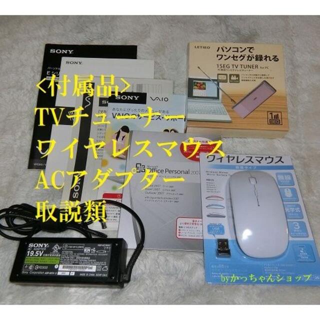 薄型シルバーVAIO／タッチパネル／Core i7／SSD／8G／BD／TV付 3