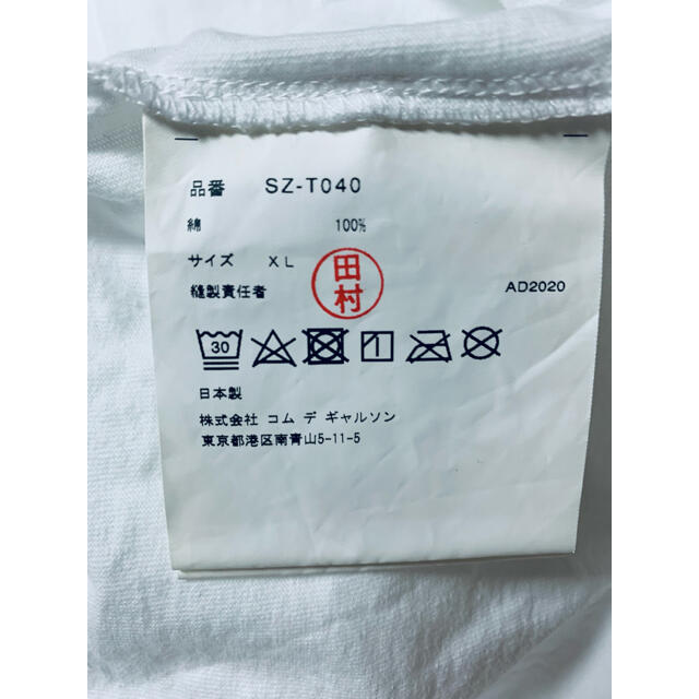 COMME des GARCONS(コムデギャルソン)のCDG Tシャツ（ホワイト） メンズのトップス(Tシャツ/カットソー(半袖/袖なし))の商品写真