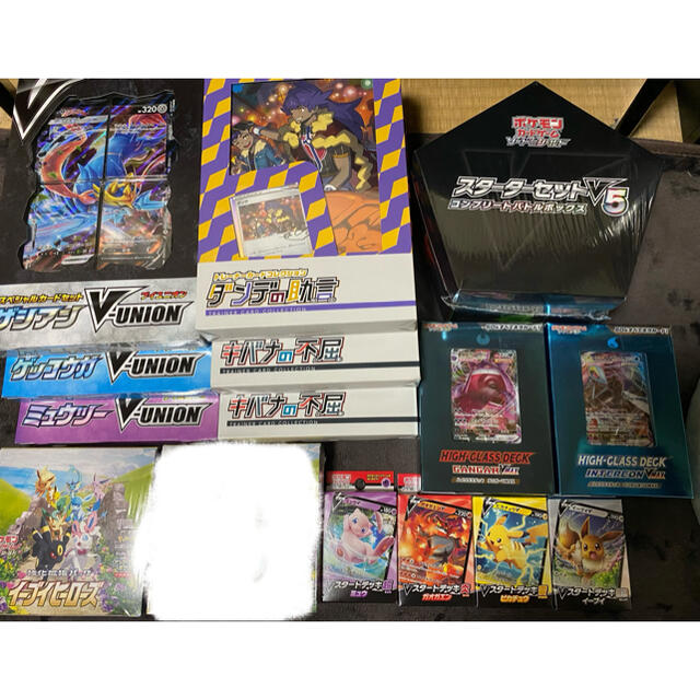 ポケモン - ポケモンカード 未開封box コレクション 引退 まとめ売り ...