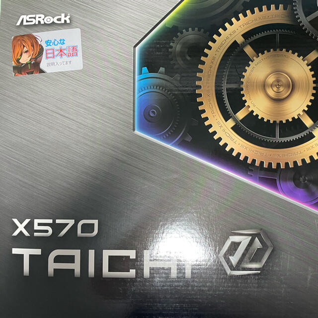 （美品）ASRock X570 TAICHIPCパーツ