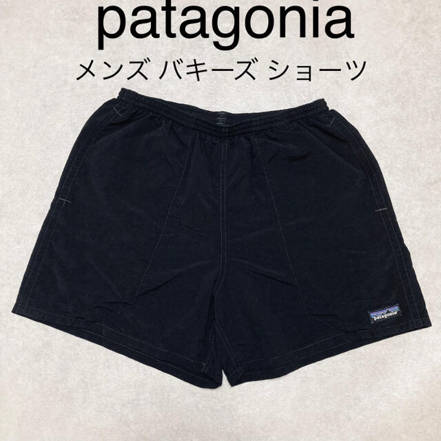 patagonia(パタゴニア)のpatagonia パタゴニア メンズ バギーズ ショーツ ブラック サイズ S メンズのパンツ(ショートパンツ)の商品写真