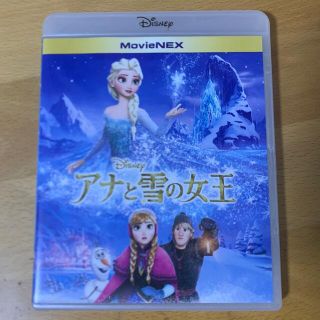 アナトユキノジョオウ(アナと雪の女王)のアナと雪の女王　Blu-ray(アニメ)