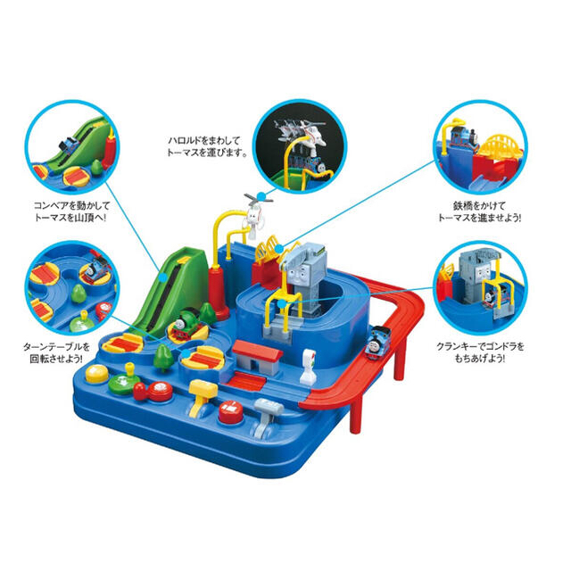 きかんしゃトーマス アドベンチャーランド キッズ/ベビー/マタニティのおもちゃ(電車のおもちゃ/車)の商品写真
