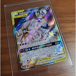 ポケモンカード ソルガレオ&ルナアーラ GX SR ドリームリーグの通販 by