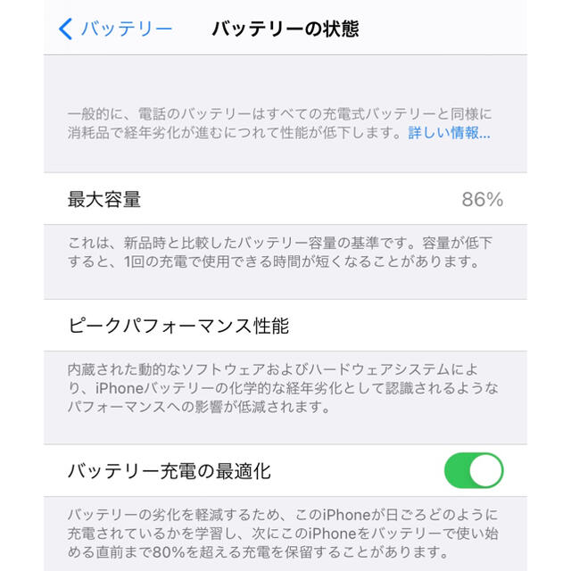 【美品】iPhone 11 グリーン 128GB SIMフリー スマホ/家電/カメラのスマートフォン/携帯電話(スマートフォン本体)の商品写真