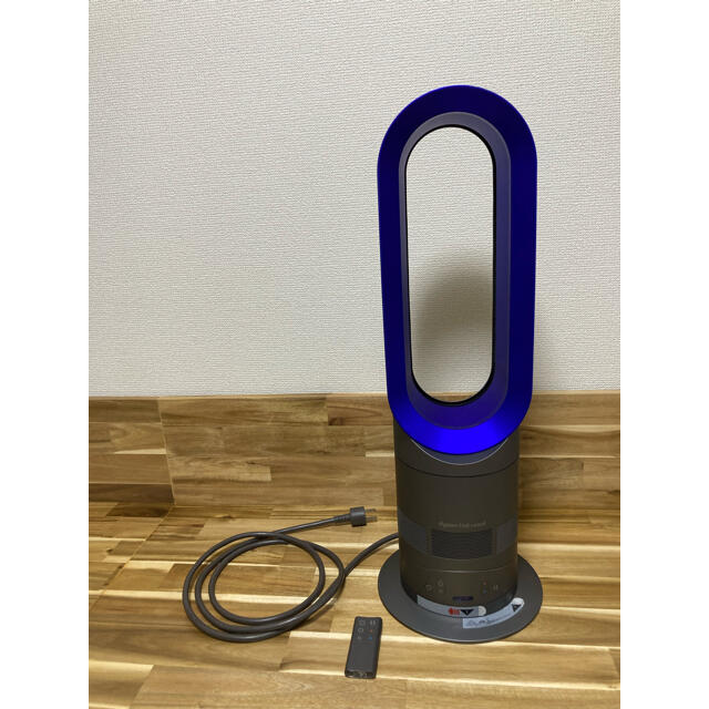 ダイソン扇風機　dyson hot+cool