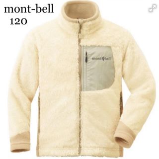 モンベル(mont bell)の専用！モンベル　クリマエア　ジャケット　ボア　アウター  120 アウトドア(ジャケット/上着)