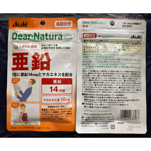 アサヒ(アサヒ)のAsahi ディアナチュラ 亜鉛 60日分 ×2袋 食品/飲料/酒の健康食品(その他)の商品写真