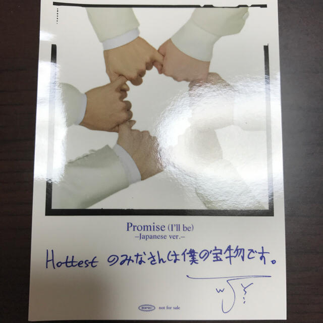 2PMハイタッチ限定ステッカー/ウヨン エンタメ/ホビーのCD(K-POP/アジア)の商品写真