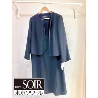 ソワール(SOIR)の【新品】東京ソワールソワール ベニール 越前 勝山織(礼服/喪服)