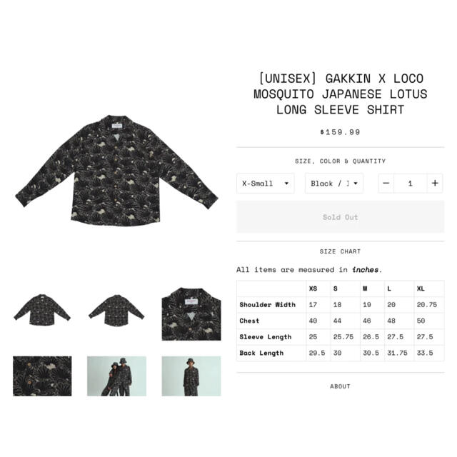 LOCO MOSQUITO x GAKKIN LOTUS L/S SHIRT