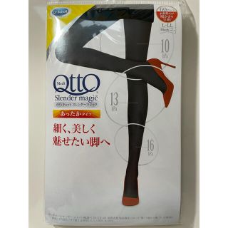 ドクターショール(Dr.scholl)のメディキュット あったかタイツ L〜LLサイズ(タイツ/ストッキング)