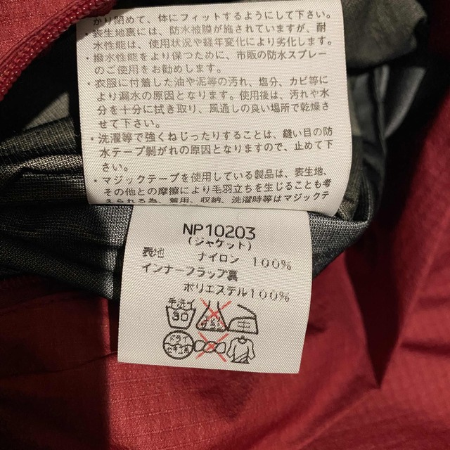 THE NORTH FACE(ザノースフェイス)のGORE-TEX マウンテンパーカー メンズのジャケット/アウター(マウンテンパーカー)の商品写真