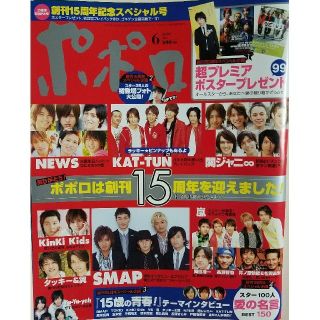 52ページ目 嵐の通販 10 000点以上 エンタメ ホビー お得な新品 中古 未使用品のフリマならラクマ