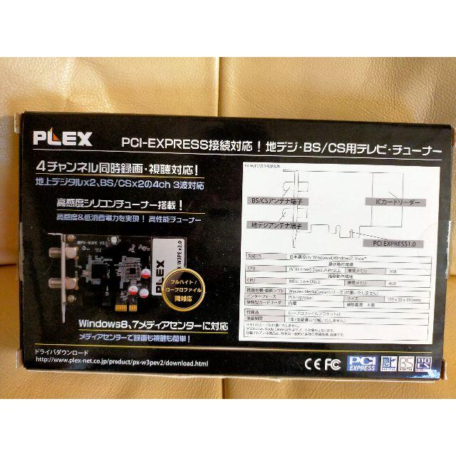 PLEX PX-W3PEV2.0 スマホ/家電/カメラのPC/タブレット(PC周辺機器)の商品写真