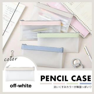 ペンケース 筆箱 グレー 灰色系 の通販 500点以上 インテリア 住まい 日用品 お得な新品 中古 未使用品のフリマならラクマ ペンケース 筆箱 グレー 灰色系 の通販 500点以上 インテリア 住まい 日用品 お得な新品 中古 未使用品のフリマならラクマ