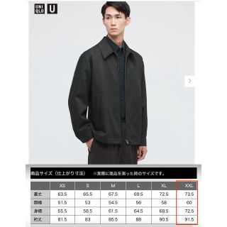 ユニクロ(UNIQLO)のユニクロU　2021AW　ジップアップ ブルゾン(ブルゾン)